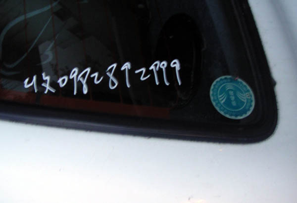 PICT0001.JPG